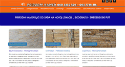 Desktop Screenshot of prirodnikamenljig.rs